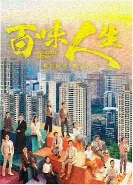 长夜列车剧集卡片封面