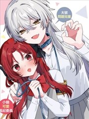 墨线漫画改编卡片封面